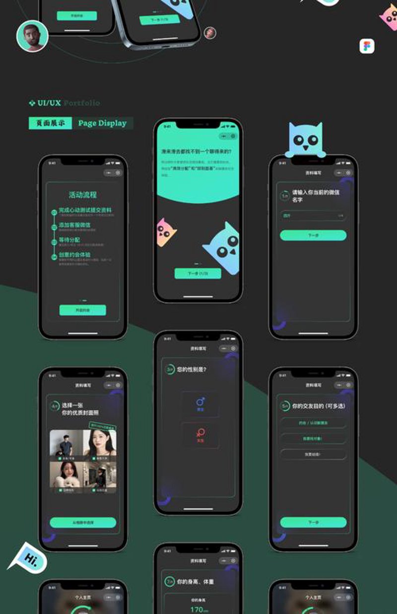 小程序开发：未来商业模式的微创新
