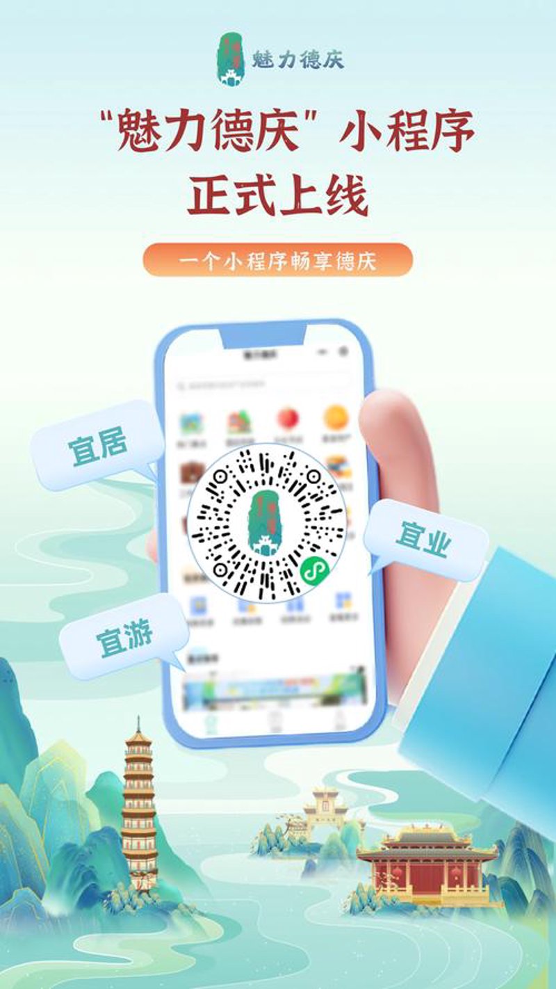 IT运维外包