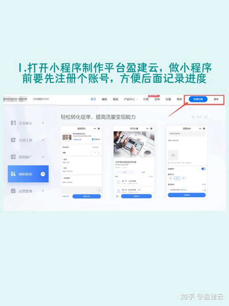 海口软件开发行业：数字化转型的加速引擎